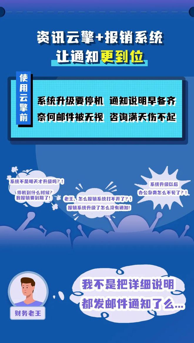 云擎系统客户端企云助手官网下载-第2张图片-太平洋在线下载