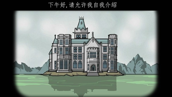hiddenhotel安卓版hiddenhotel隐藏的酒店-第1张图片-太平洋在线下载