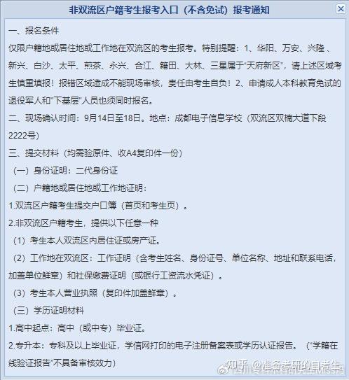 学籍客户端不能打印手机打印不了怎么回事-第1张图片-太平洋在线下载