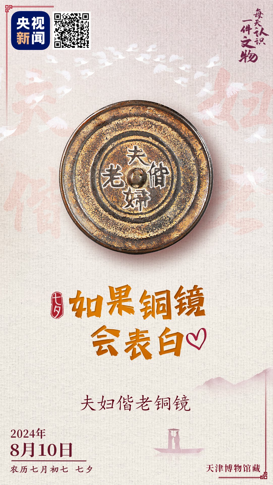 注册央视新闻客户端央视新闻等客户端观看-第1张图片-太平洋在线下载