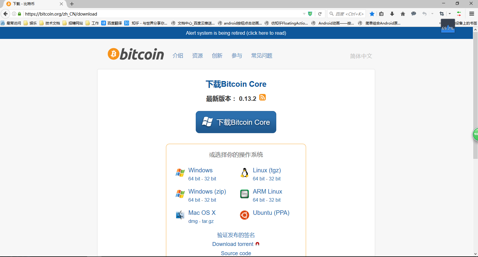 bitcoin客户端保存私钥bitcoin比特币官网中文版