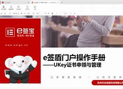 易审宝客户端韵达韵呼宝客户端-第1张图片-太平洋在线下载