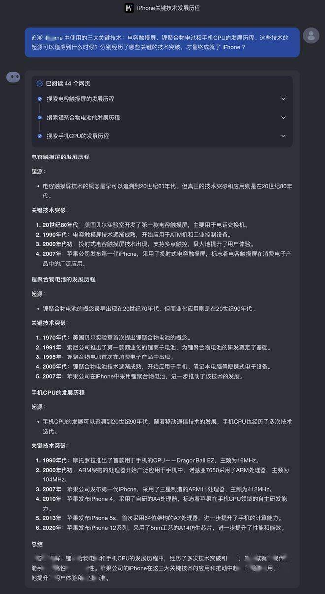 搜狗搜索探索版安卓版搜狗搜索电脑版官方下载-第1张图片-太平洋在线下载