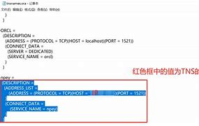 plsql客户端dblink创建plsqldeveloper连接mysql-第1张图片-太平洋在线下载
