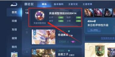 王者荣耀苹果版网址王者荣耀官方苹果版下载-第1张图片-太平洋在线下载