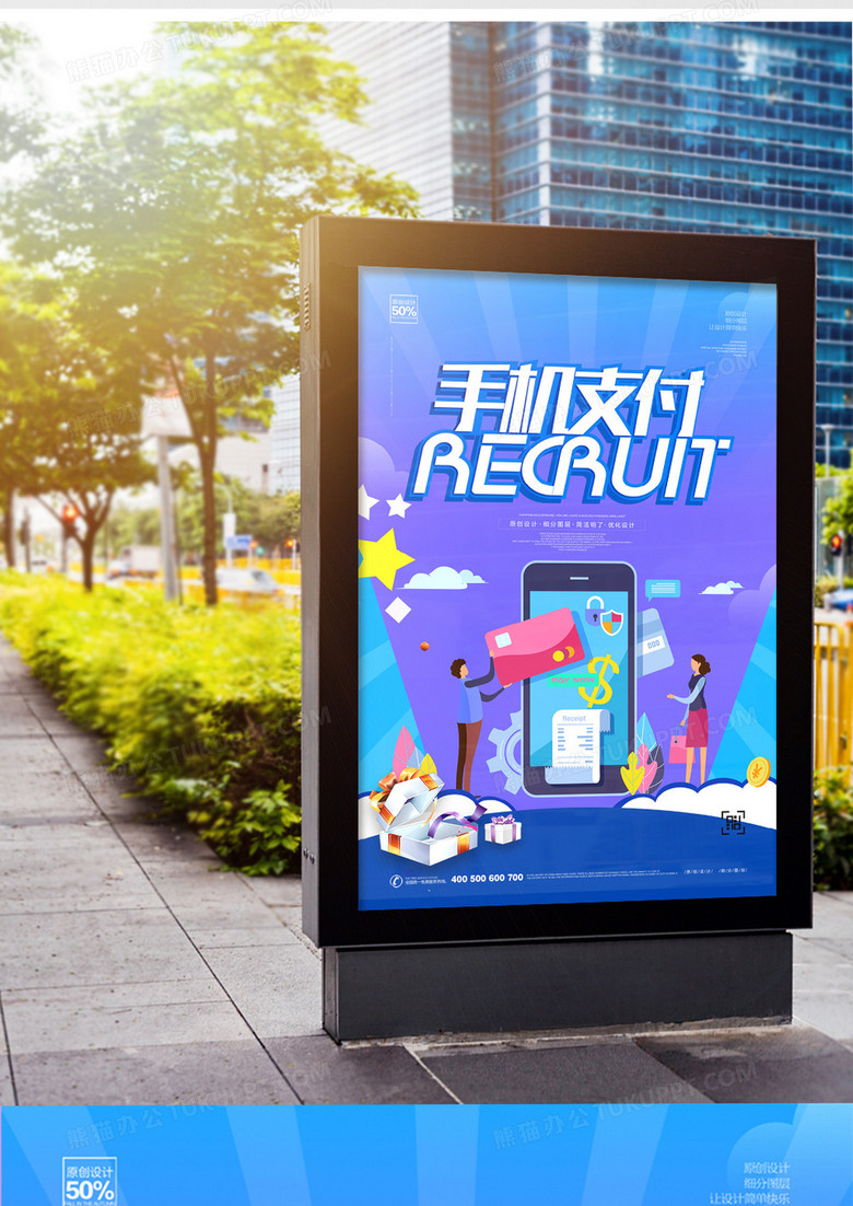 手机移动支付客户端中国移动手机支付客户端