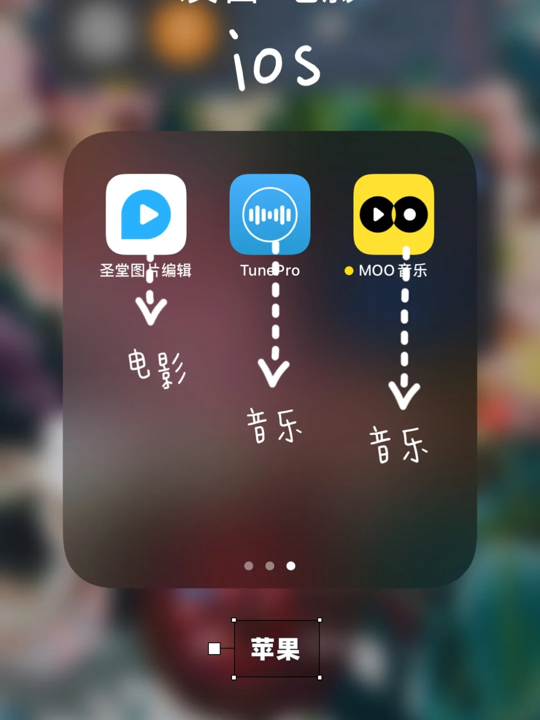 苹果音乐安卓版applemusic安卓版下载-第2张图片-太平洋在线下载