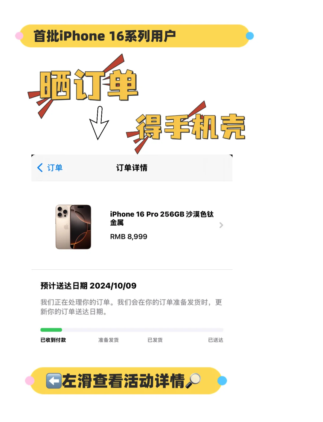 下载苹果版京东商城京东商城网官网网上购物