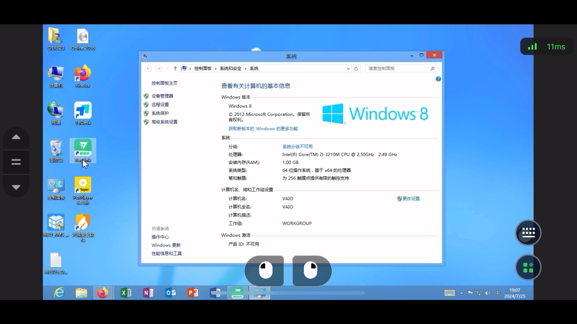 pc版客户端官方下载电脑版网易武侠游戏燕云十六声pc端公测