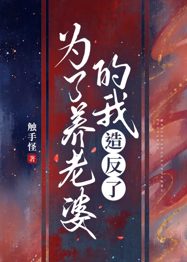 晋江文学网手机版晋江文学城电脑网页版入口-第1张图片-太平洋在线下载