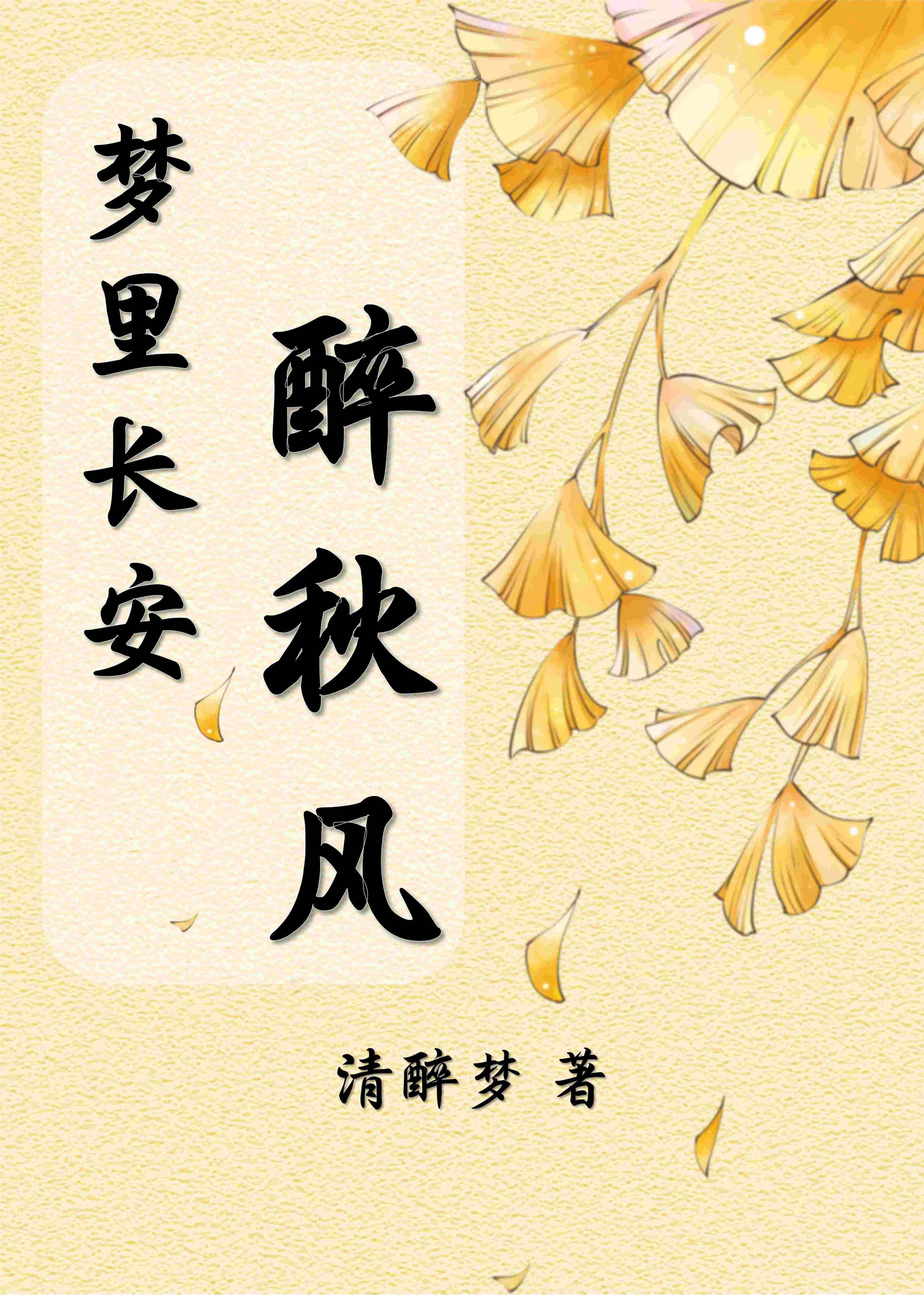 晋江文学网手机版晋江文学城电脑网页版入口-第2张图片-太平洋在线下载