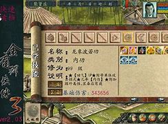 金书江湖0.82安卓版金书江湖2公测v90绿色完整版-第1张图片-太平洋在线下载