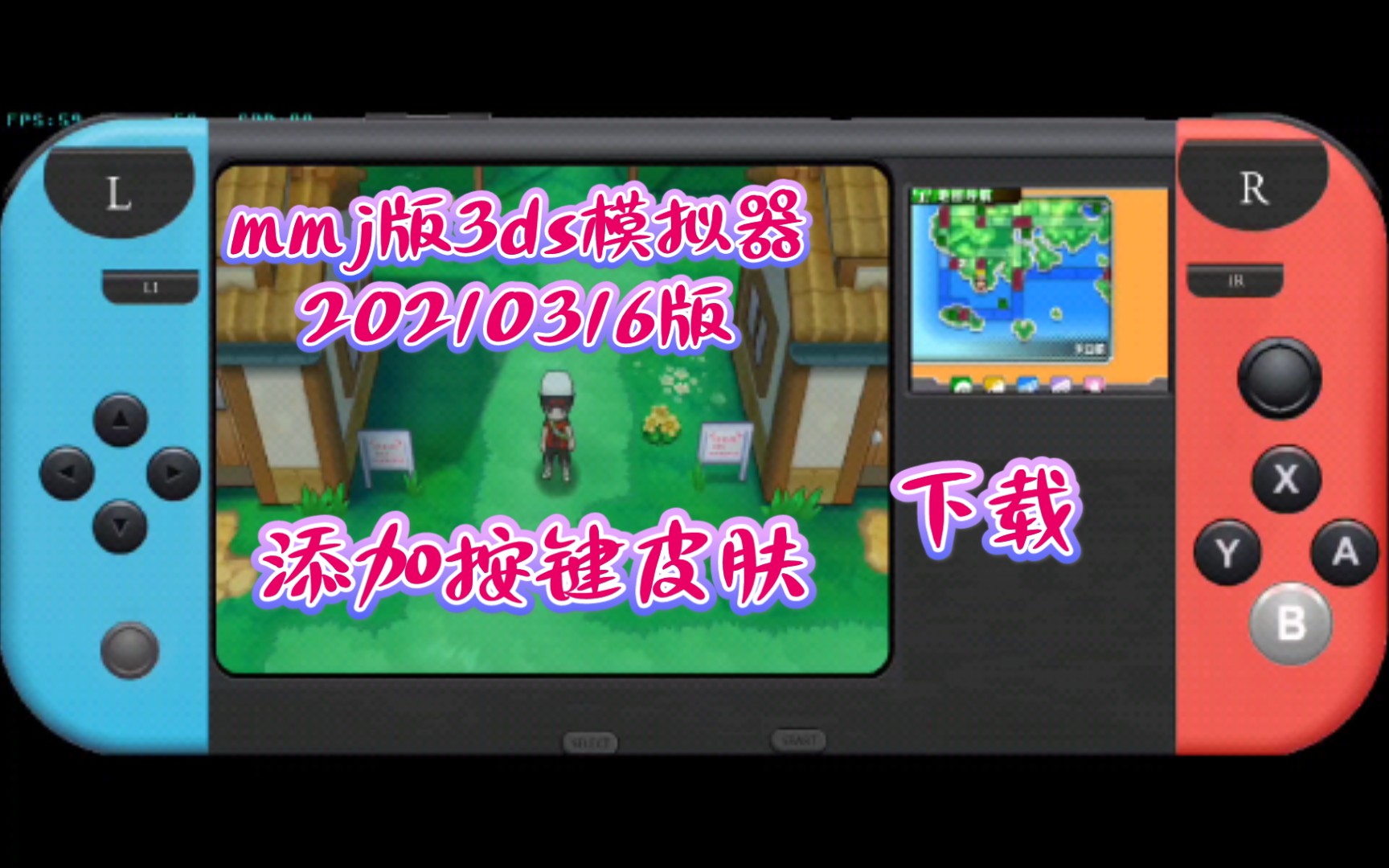 citra安卓mmj版3ds模拟器pc版citra-第1张图片-太平洋在线下载
