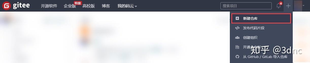 nc客户端空白用友nc客户端下载-第1张图片-太平洋在线下载