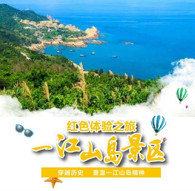 智慧台州苹果版台州苹果官方旗舰店在哪-第1张图片-太平洋在线下载