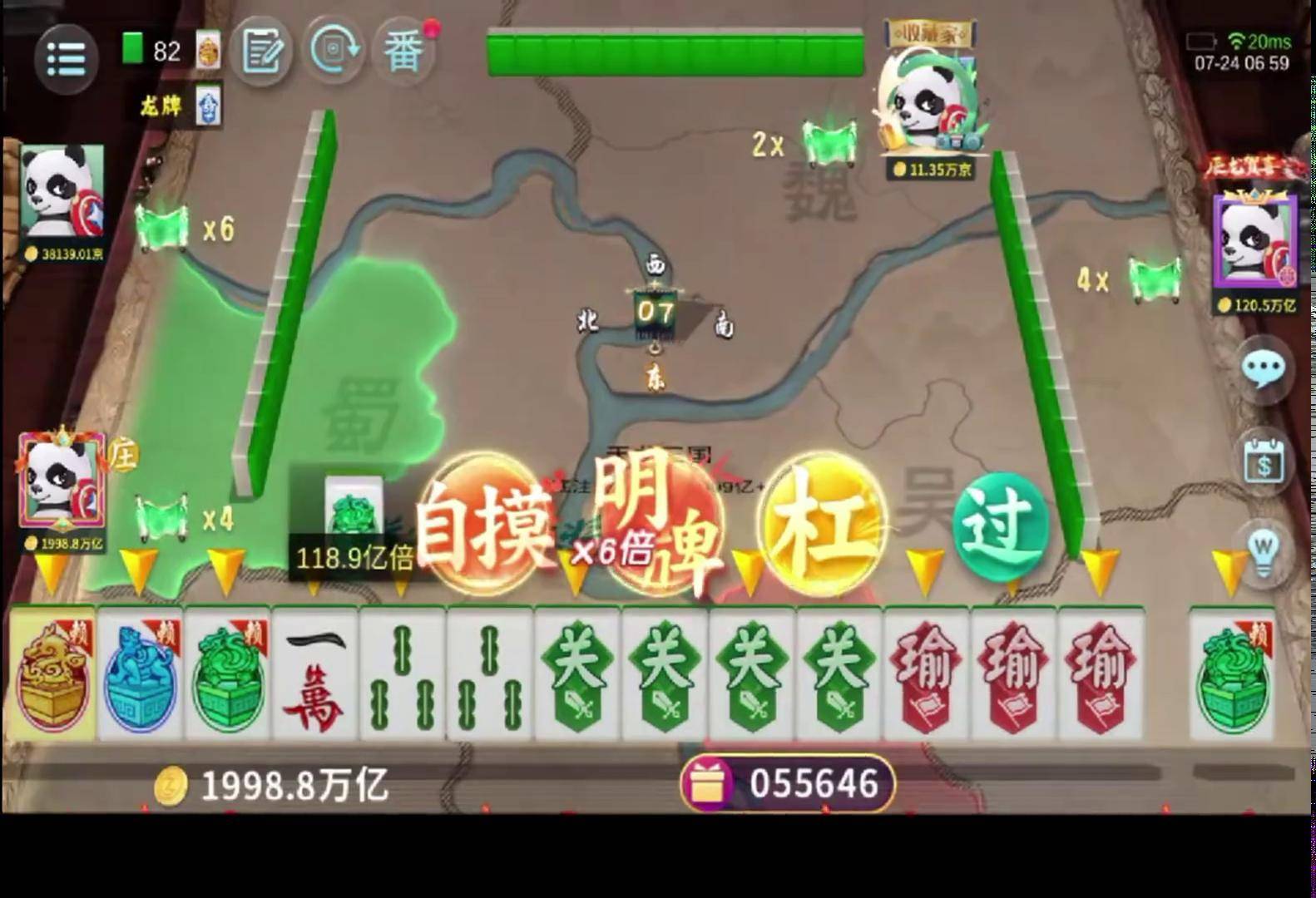 指尖棋牌手机版指尖游戏官方手机版-第2张图片-太平洋在线下载