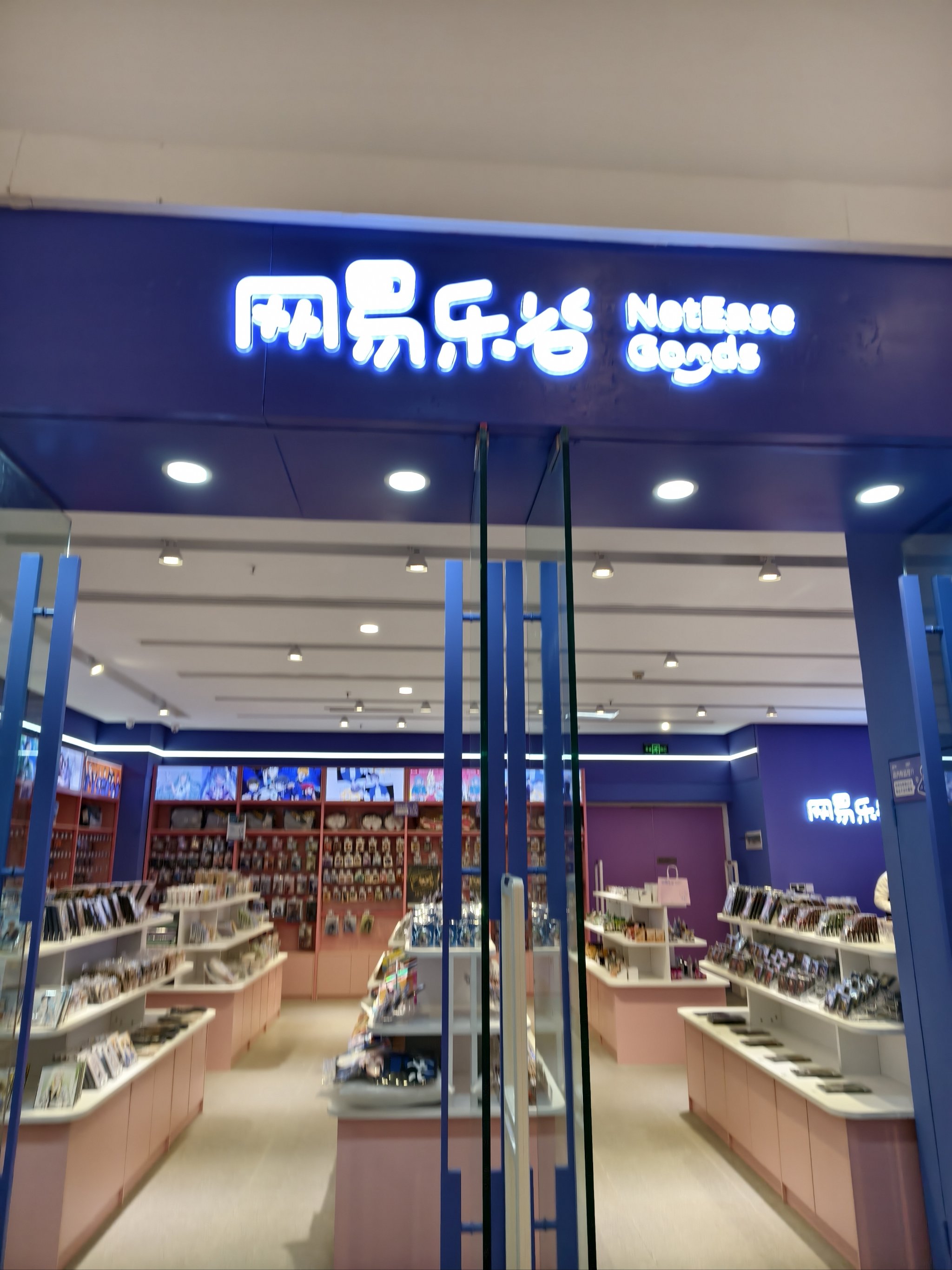 店店安卓版店小秘登录官网-第1张图片-太平洋在线下载