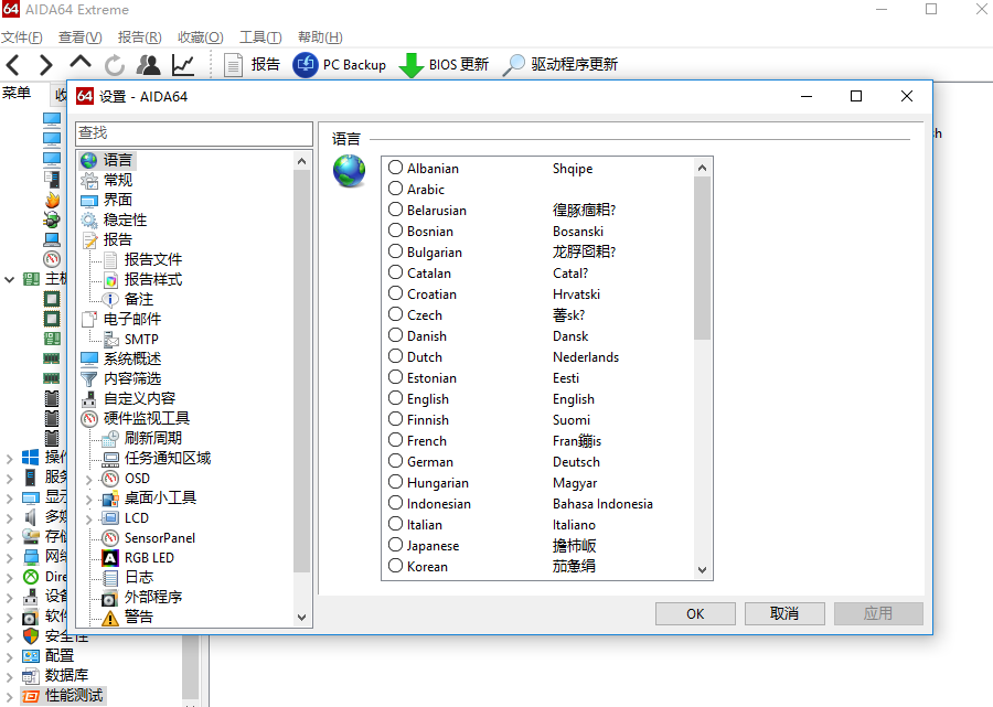 手机版aida64aida64怎么看手机参数