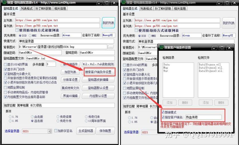 客户端不同咋办招商银行专业版客户端-第2张图片-太平洋在线下载