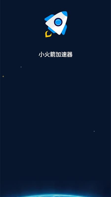 安卓版小火箭苹果shadowrocket节点购买-第1张图片-太平洋在线下载