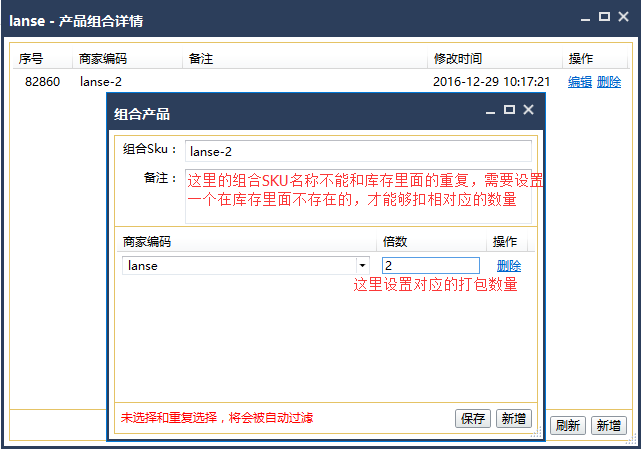 买卖助理苹果版g买卖网交易平台-第1张图片-太平洋在线下载