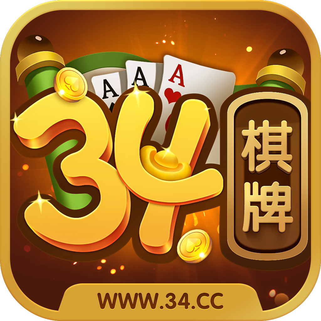 809棋牌苹果版029棋牌游戏中心官网-第2张图片-太平洋在线下载
