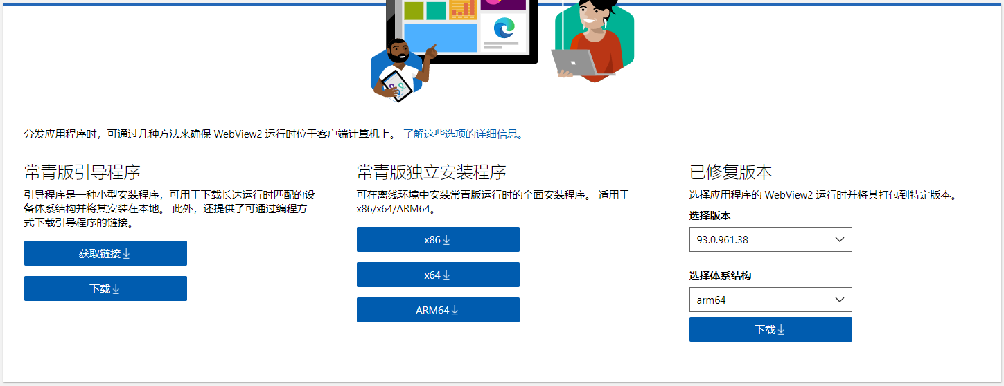 cefwinfrom客户端offerwingai官网入口-第1张图片-太平洋在线下载