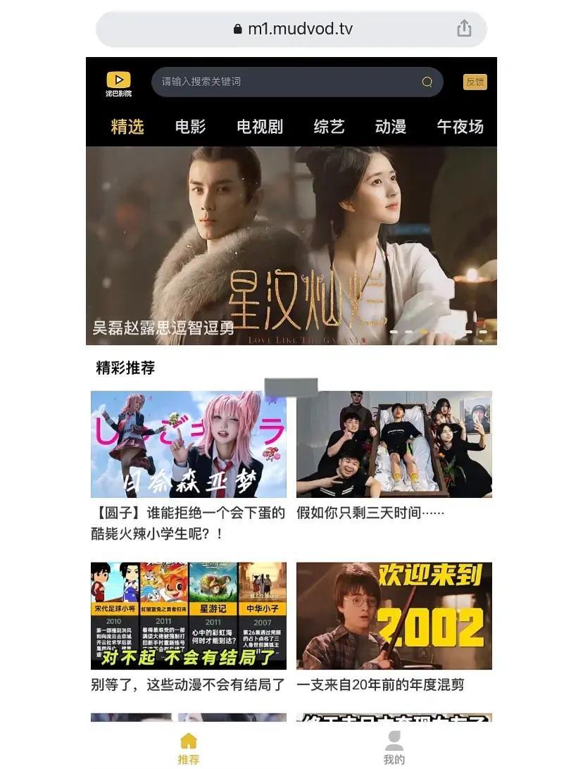 海外影院安卓版海外影院在线观看艾旦-第1张图片-太平洋在线下载