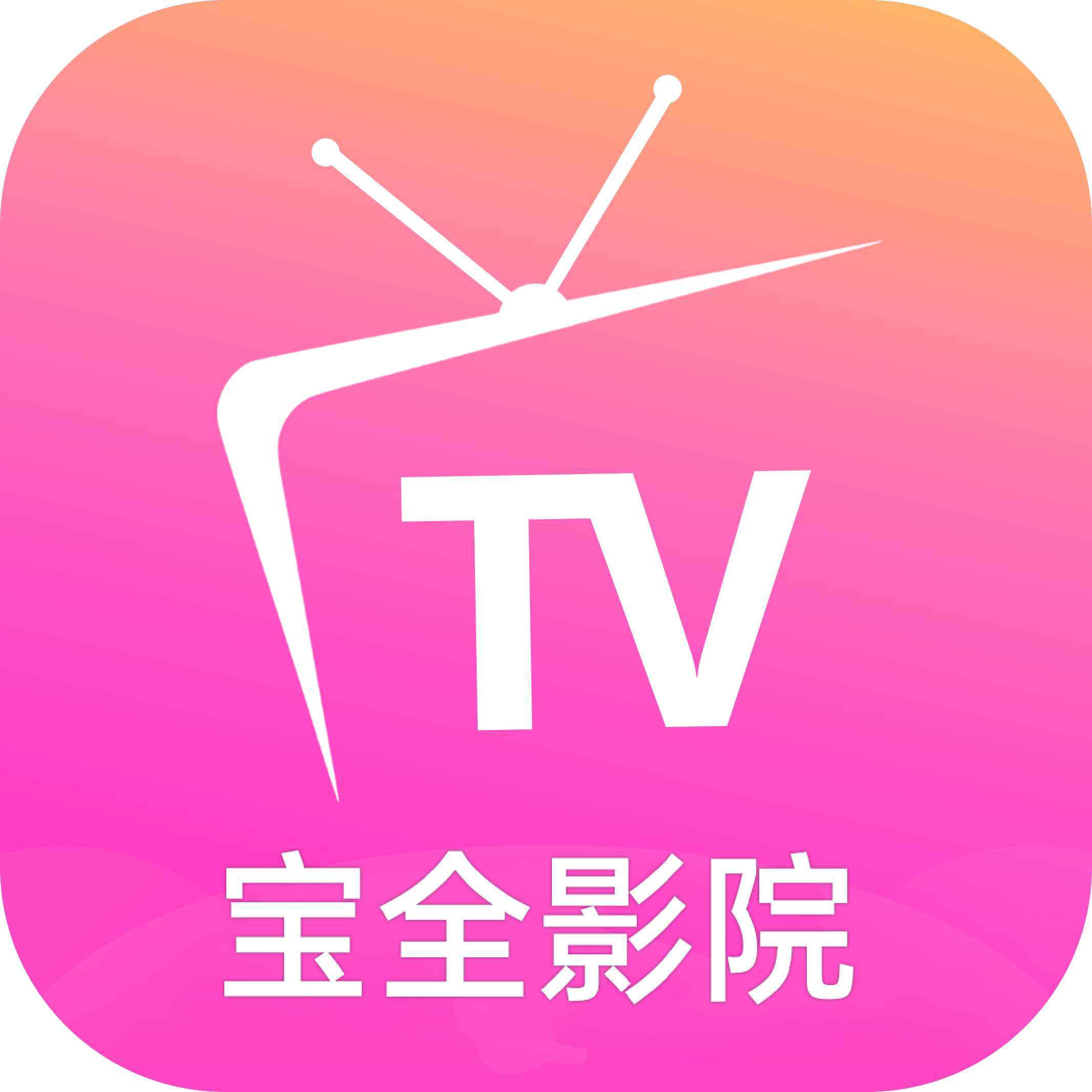 海外影院安卓版海外影院在线观看艾旦-第2张图片-太平洋在线下载