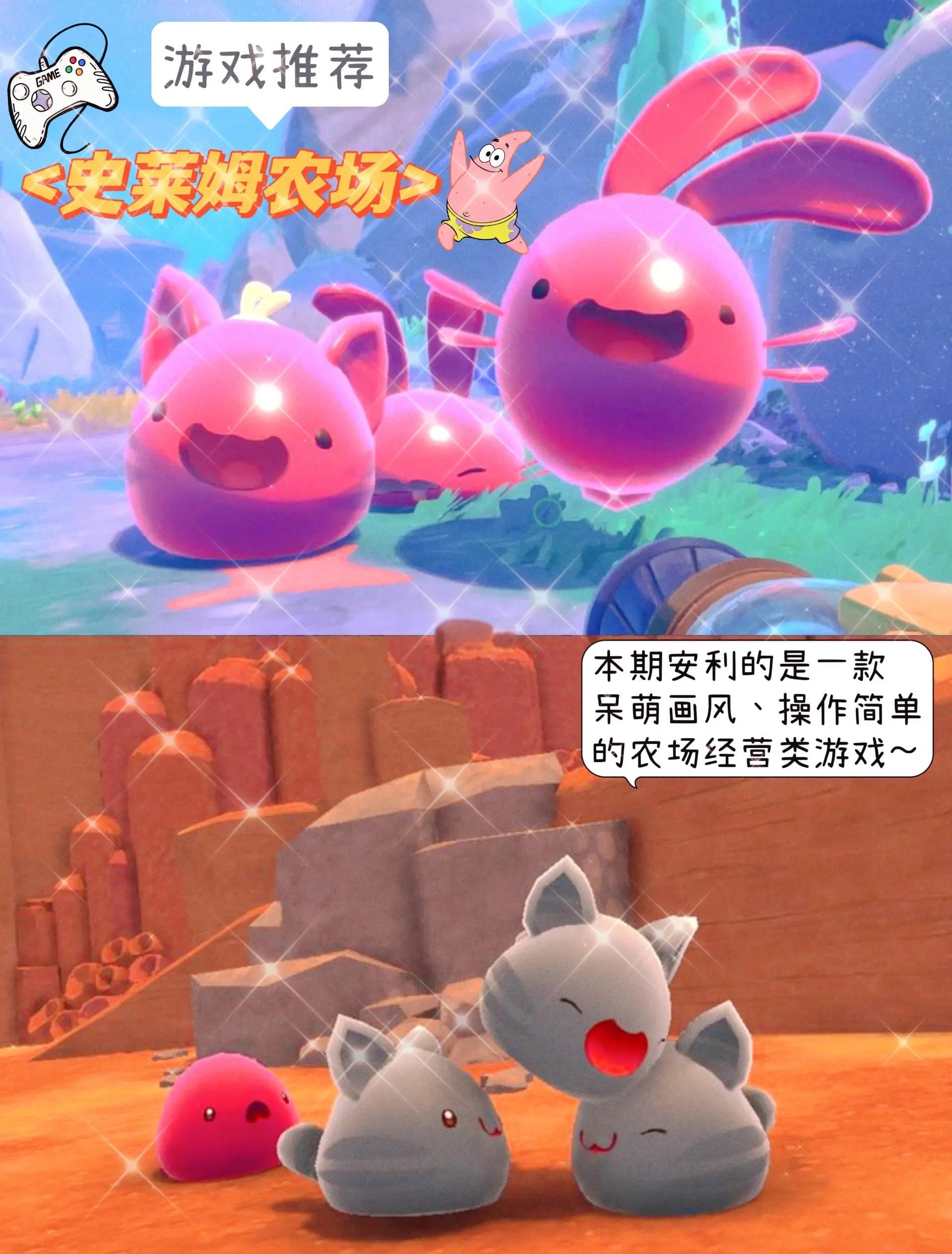 史莱姆农场手机版史莱姆农场免费下载-第2张图片-太平洋在线下载