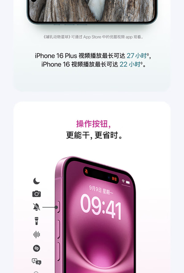 苹果信息安卓版的简单介绍