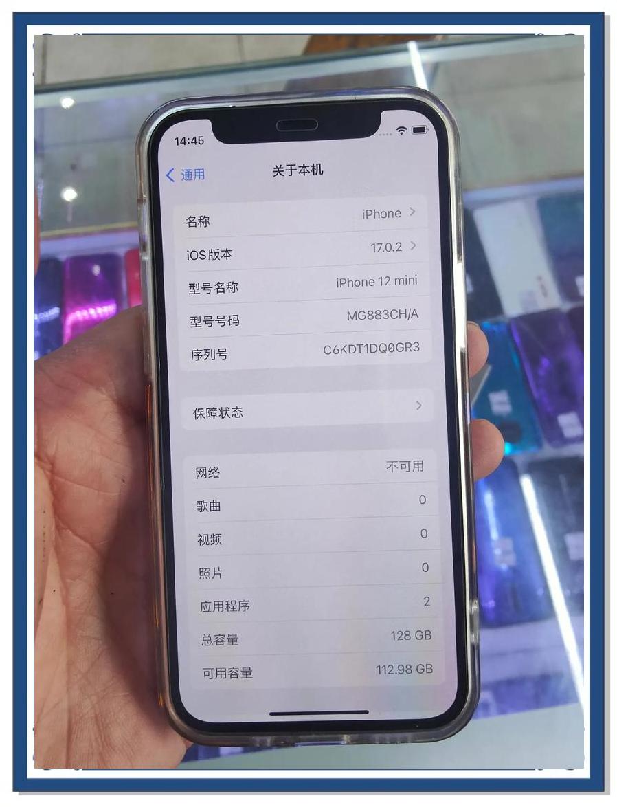 苹果信息安卓版的简单介绍-第2张图片-太平洋在线下载
